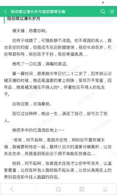 菲律宾投资移民好吗，移民多久才能申请入籍？